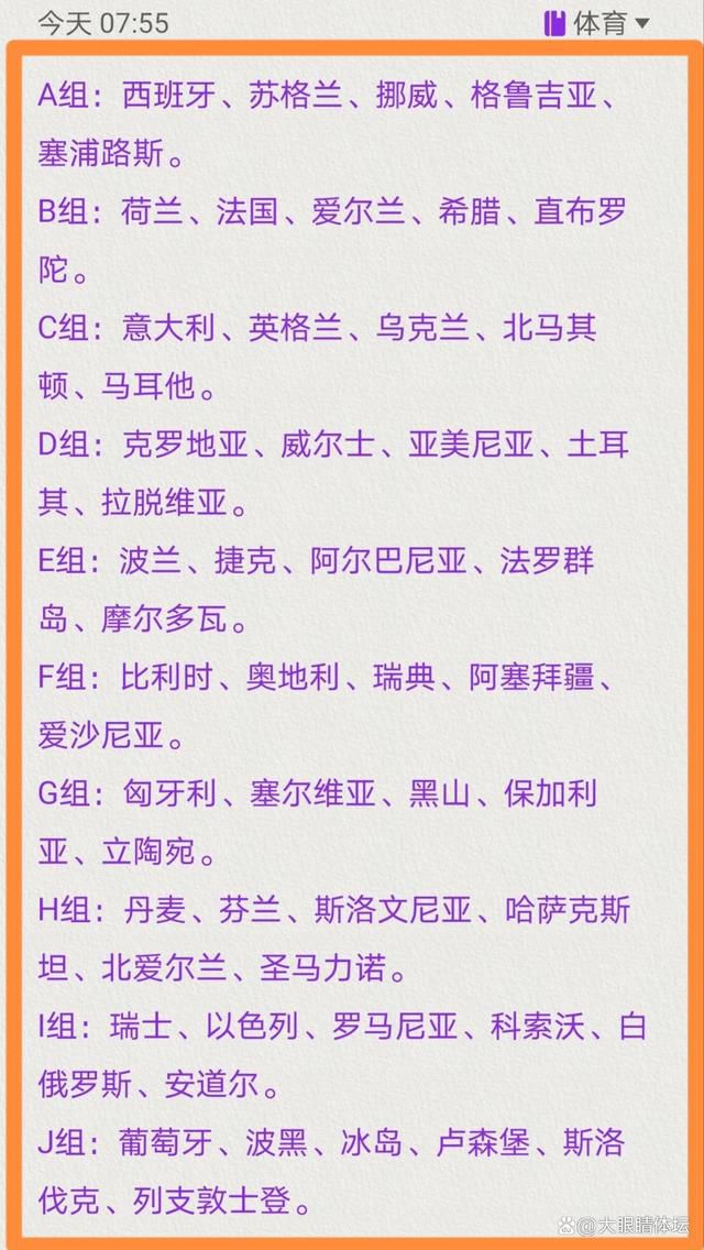 拜仁慕尼黑已经确保他能在因斯布鲁克（奥地利的一座城市）进行手术，将由我们非常信任的医生主刀。